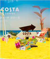 С侫ºL COSTA»